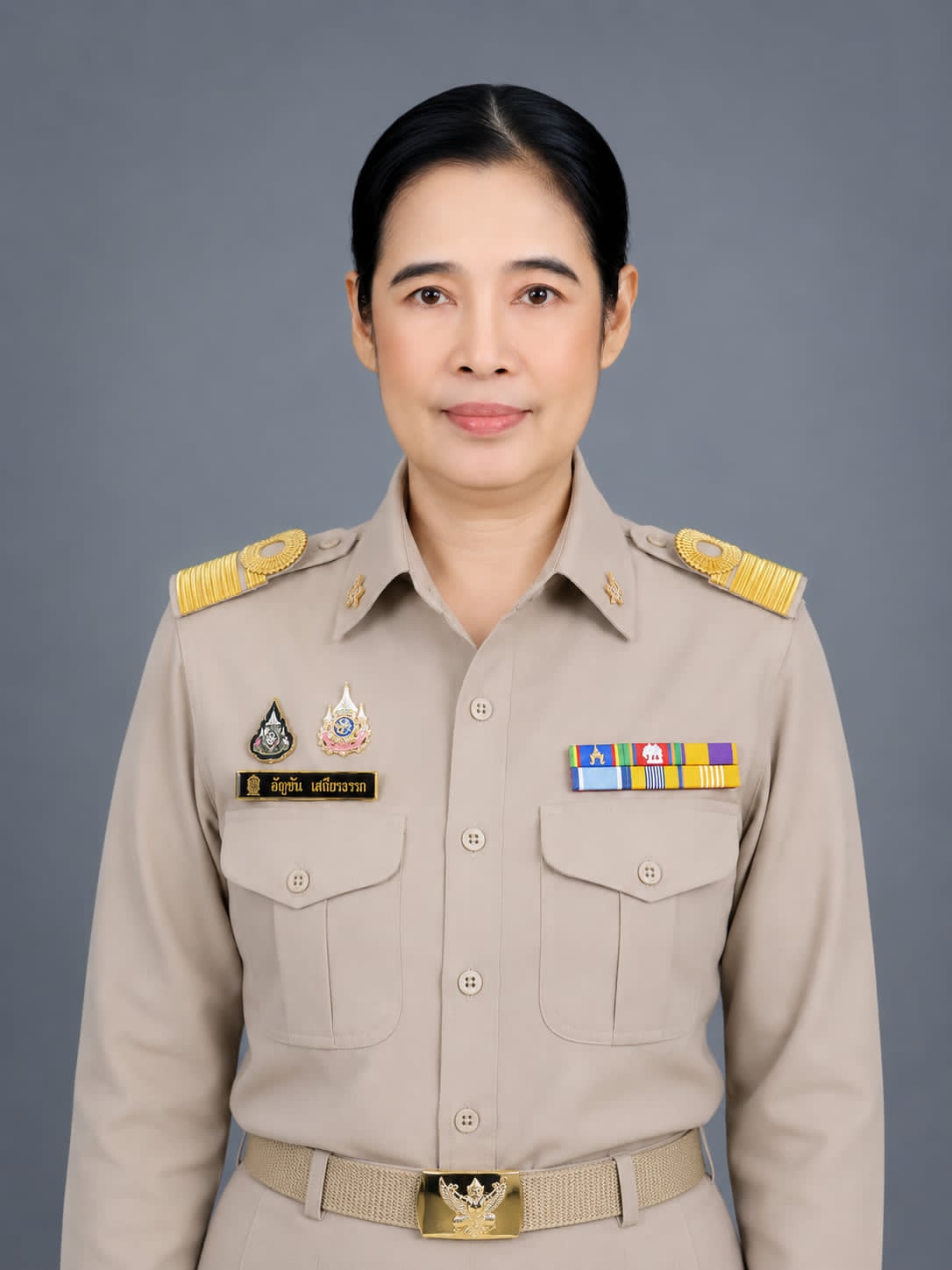 นางอัญชัน เสถียรอรรถ